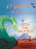 Urdu-English translation of Neem the Half-Boy