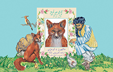 The Man and the Fox Cover And Characters Urdu-Sindhi