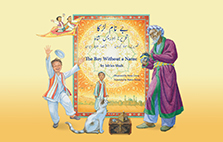 The Boy Without A Name Cover And Characters Urdu-English
