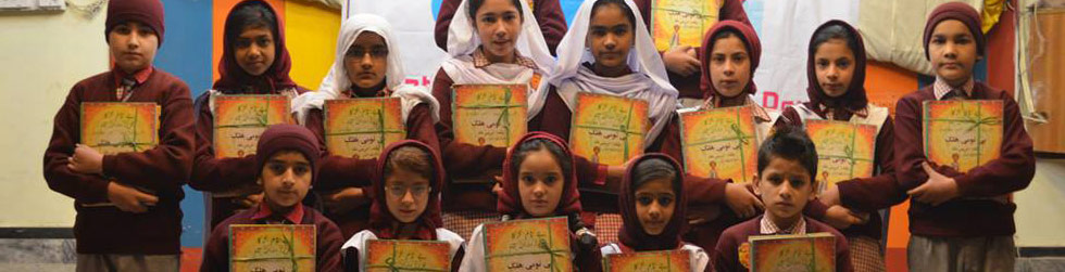Kids with holding Hoopoe Books in Pakistan