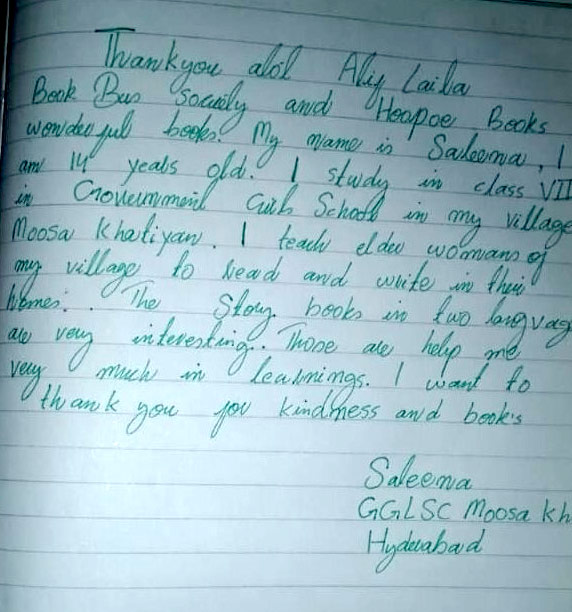 Thank You Letter from Saleena