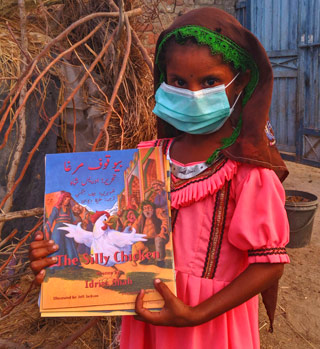 Girl in rural Sindh with Hoopoe books